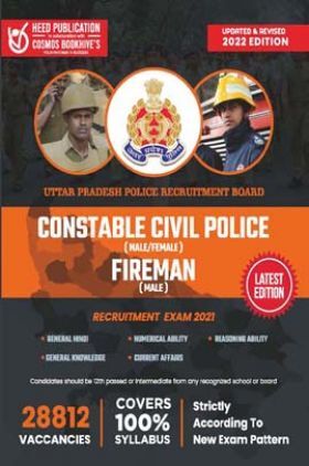 UP Police Constable-Fireman-Radio-English